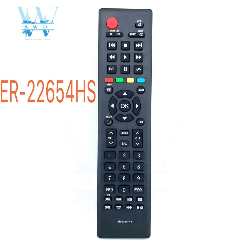 Новый ER-22654HS оригинальный пульт дистанционного управления для hisense tv mando ER22654H |