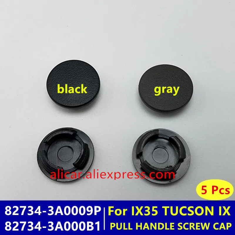 Для IX35 TUCSON 2010 2014 крышка винтовой заглушки ручки 82734 3A0009P 3A000B1 выдвижная ручка