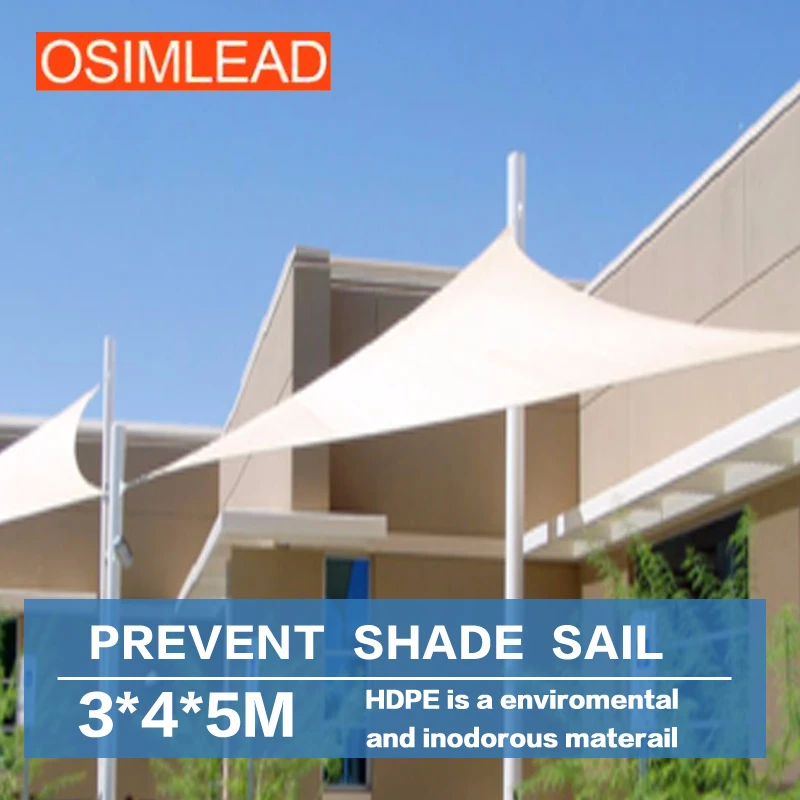 OSIMLEAD 3*4*5 м навес от Солнца Парус-прямоугольный навес-наружный тент для патио | Дом