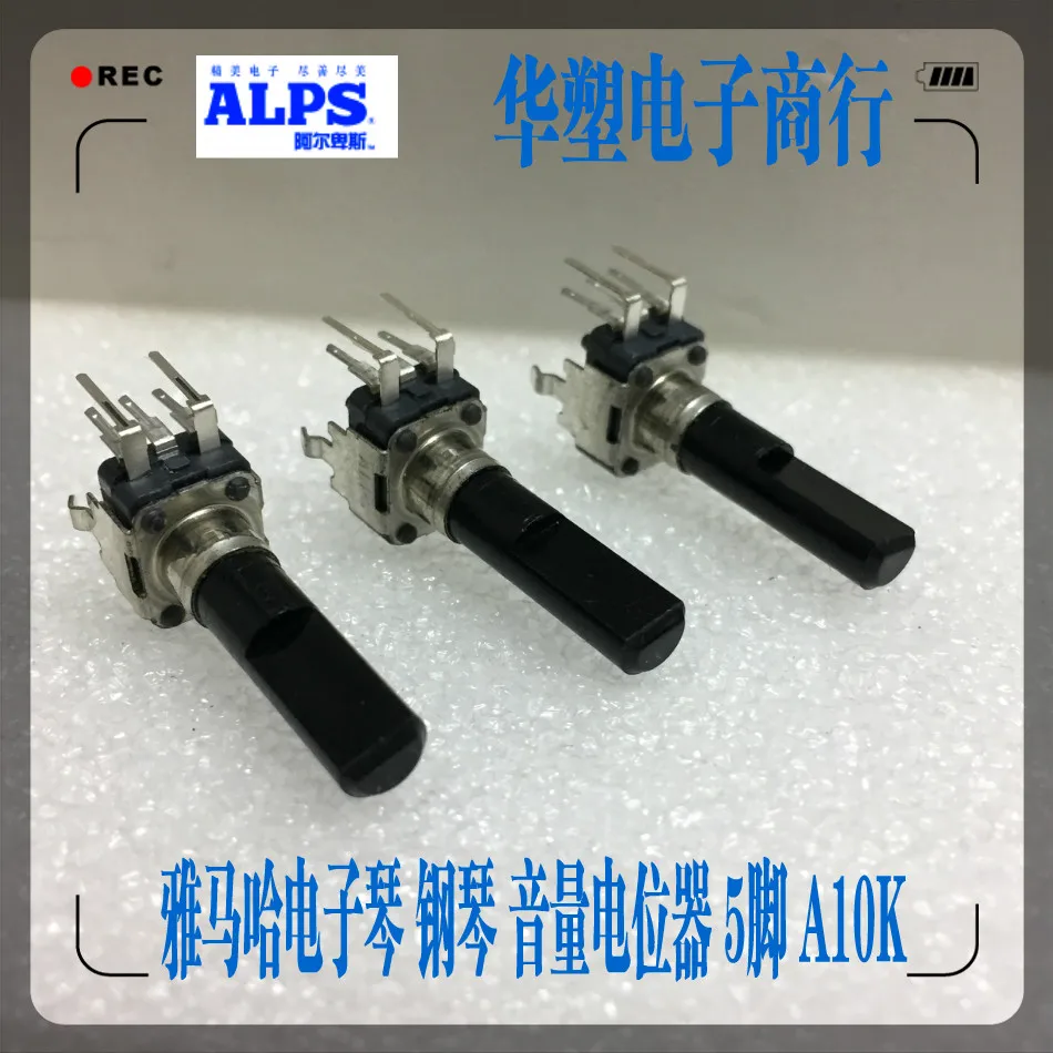 ALPS-переключатель RK09K12C0A4D A103 для электронного пианино Casio pX-100 PX-120 5-контактный A10K |
