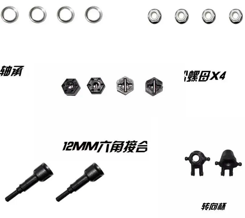 

JYRC 9115 9116 S911 S912 RC Monster Truck Spare Parts