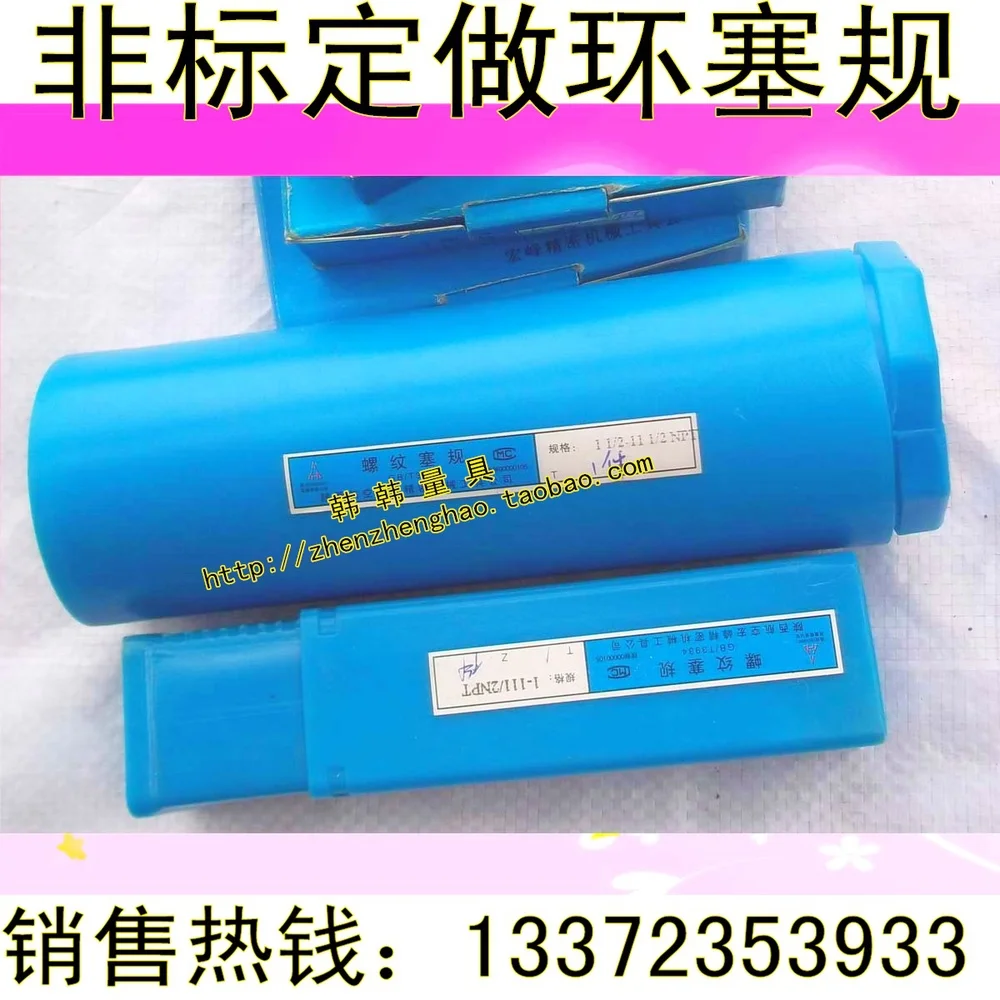 Аутентичные как количество чуан американский коническая трубная резьба