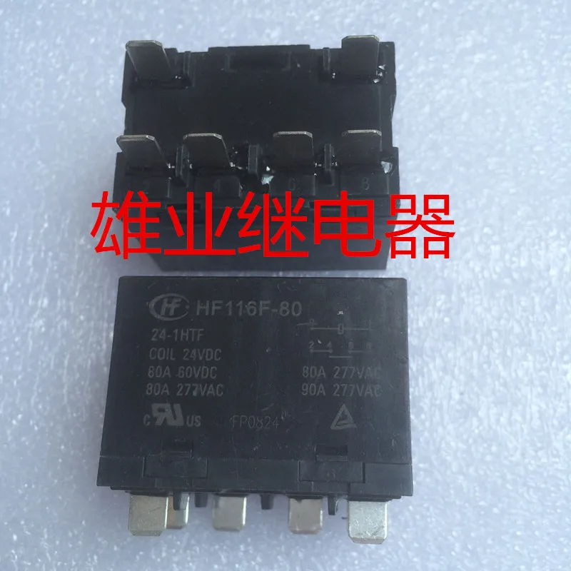 HF116F 80 24 1HTF 80A реле 80|Реле| |