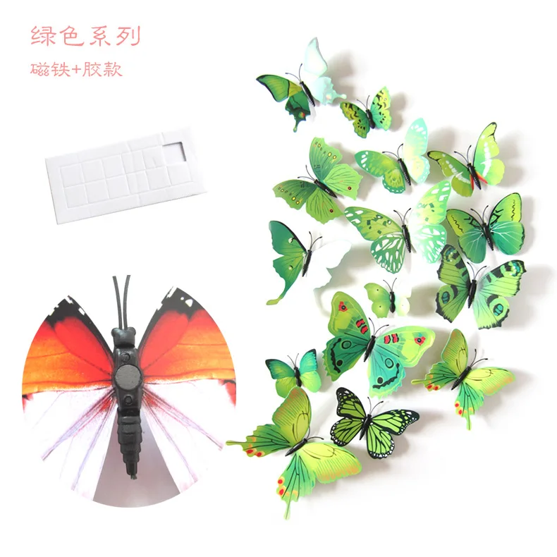 6 12 шт./лот украшения для дома бабочки 3D моделирование Buterfly настенные наклейки для дома гостиной наклейка магнит ремесла украшение праздника - Цвет: 6