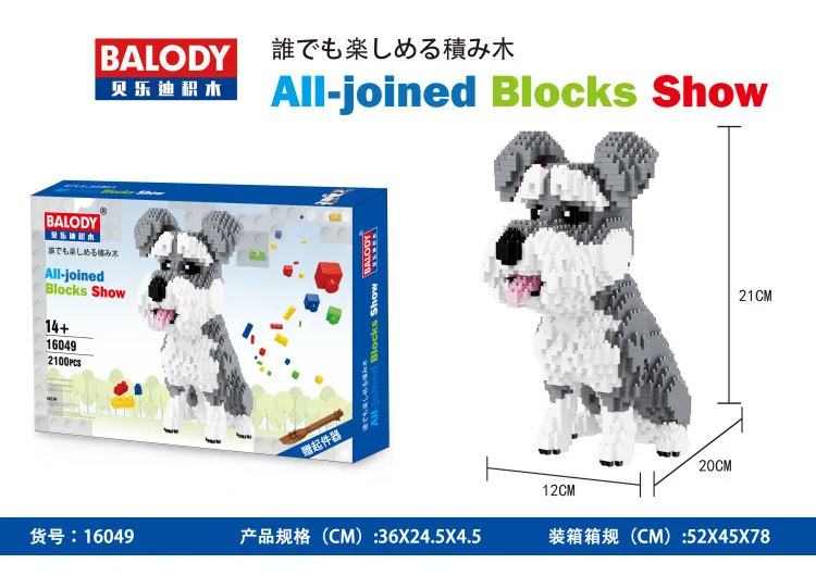 Balody 10 в 1 деформация собака Обучающие DIY строительные блоки Игрушечная модель