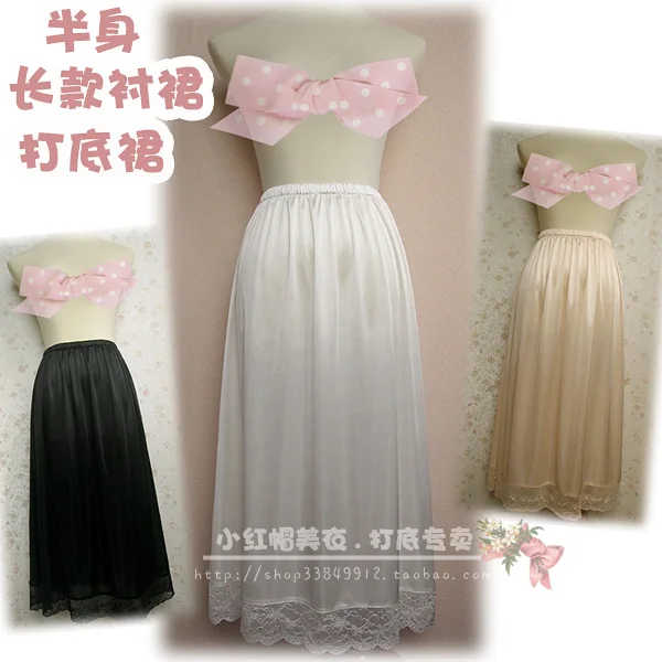 Женская длинная юбка с кружевом 75 см|women underskirt|silk underskirtlace underskirt |