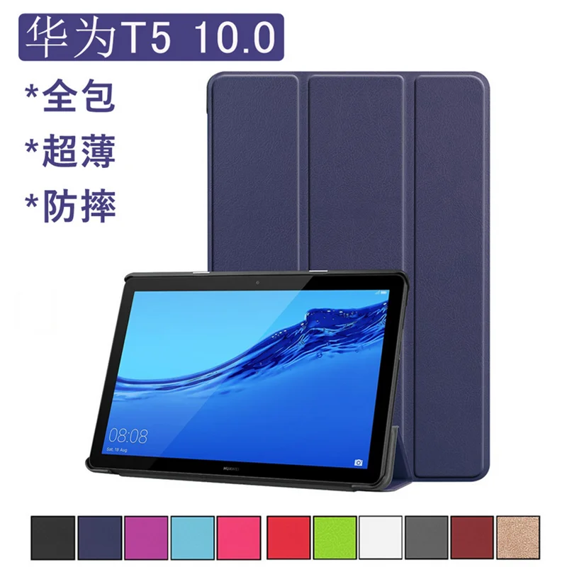 Ультратонкий кожаный чехол книжка для планшета Huawei Mediapad T5 10 AGS2 W09 L09 1&quot|Чехлы