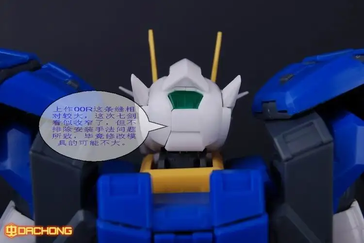 daban Gundam Модель 1:100 MG00 6604 7 меч-семь меч