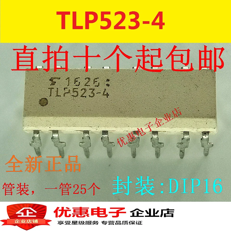 

10 шт. Новый TLP523-4 DIP16 контактный чип