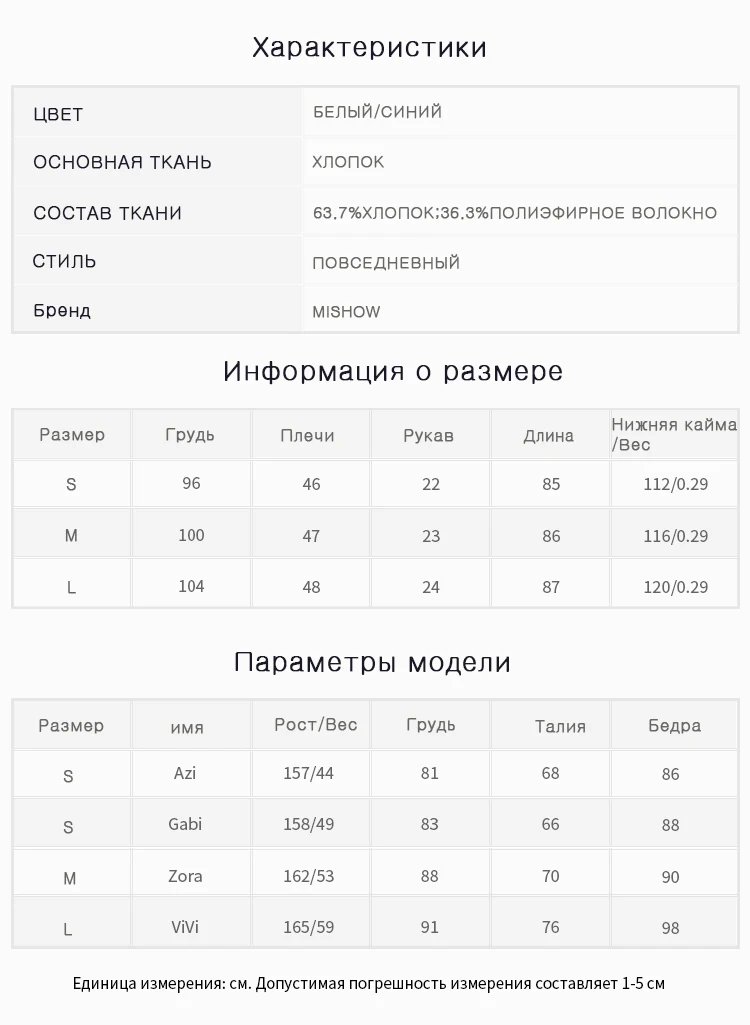 Mishow/ новые летние повседневные спортивные однотонные поло с длинным отложным воротником, топы, платье MX19B1294