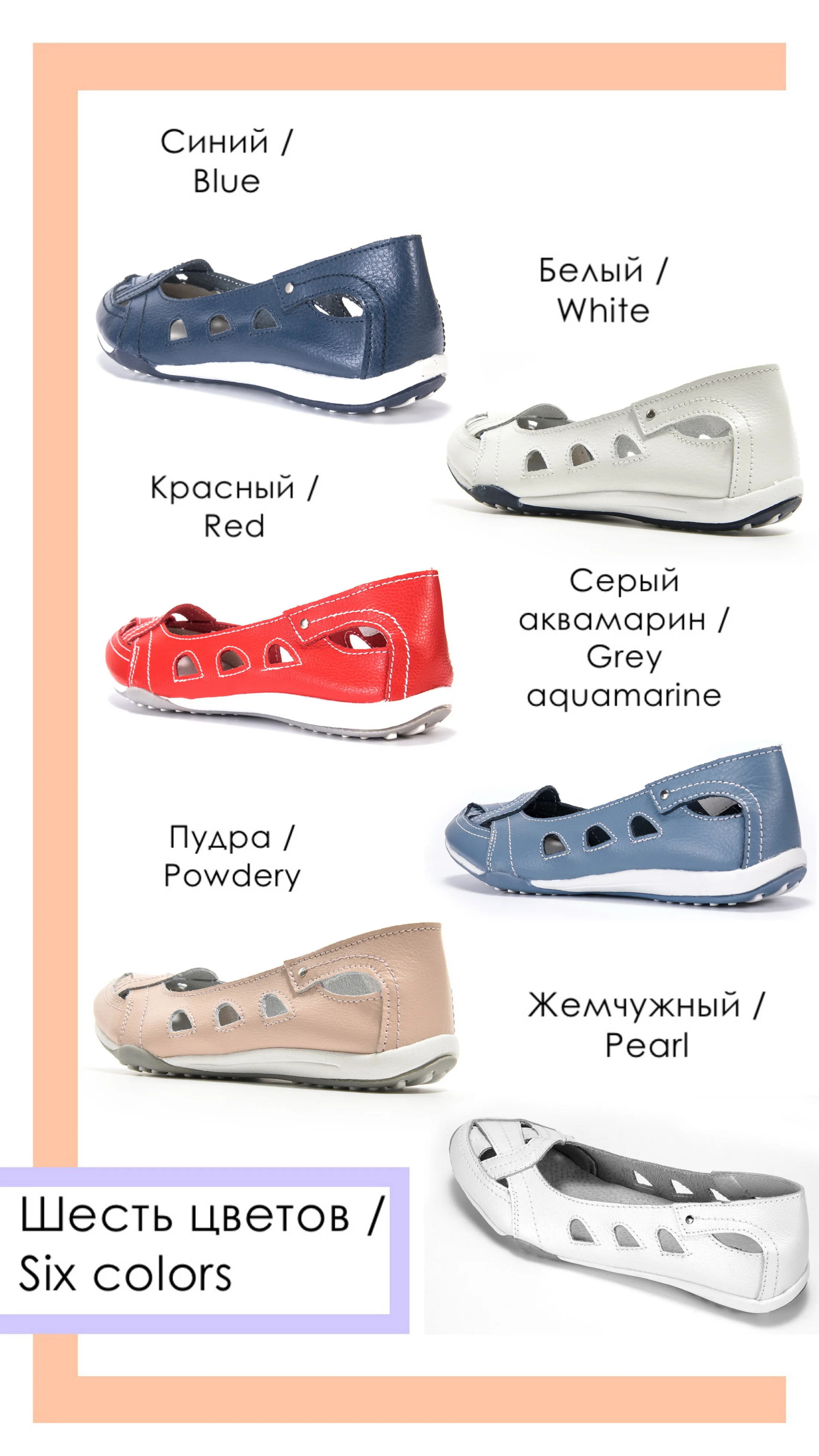 Новые туфли на плоской подошве из натуральной кожи; летние туфли; женская обувь; дешевые брендовые туфли на плоской подошве
