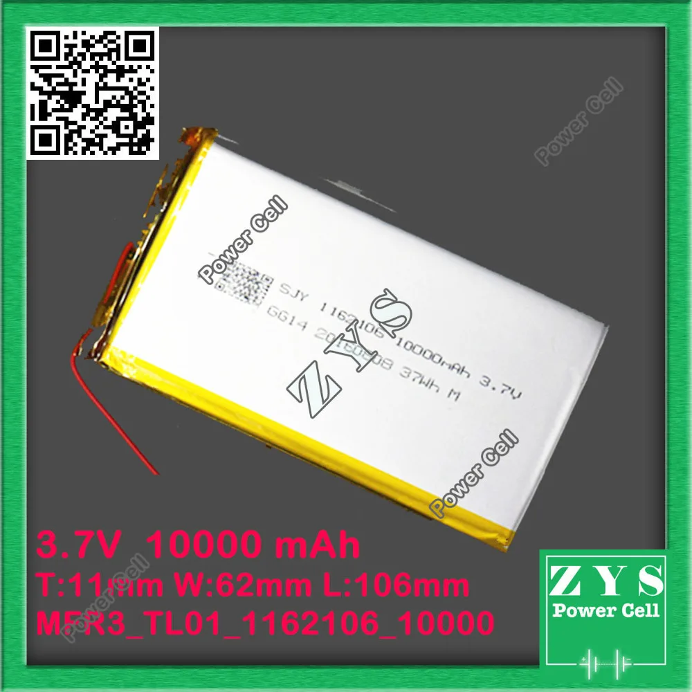Safety Packing (Level 4) 3.7V 10000mAh 1162106 Lithium Polymer Li-Po li ion Battery cells For Mp3 MP4 MP5 GPS PSP m | Компьютеры и