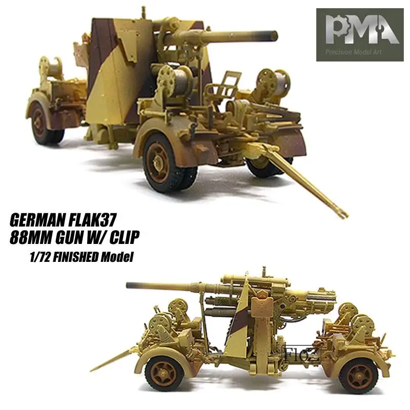 PMA Второй мировой войны немецкий FLAK37 88 мм пистолет с зажимом 1/72 Готовая модель