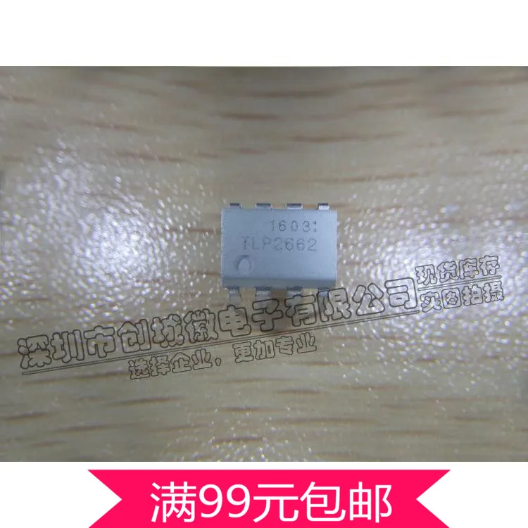 

20pcs/lot TLP2662 White High Speed DIP-8