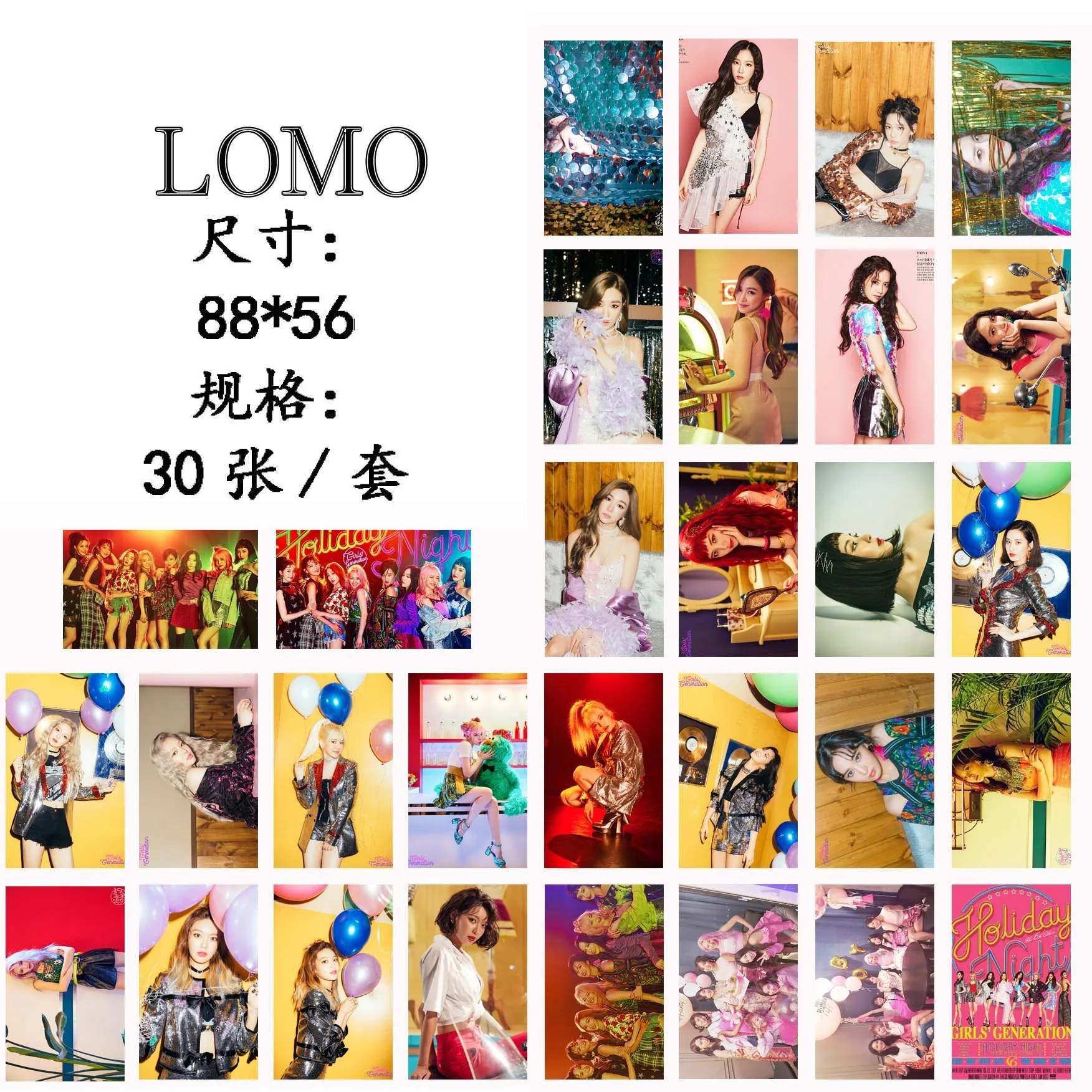 [MYKPOP] для девочек поколение праздничный ночной альбом LOMO карты 02 бумага фото