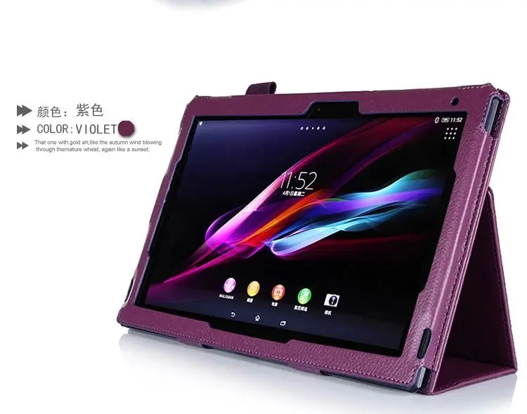 Магнитный чехол-книжка с подставкой для sony Xperia Tablet Z Z1 10,1 дюймов планшет из искусственной кожи чехол