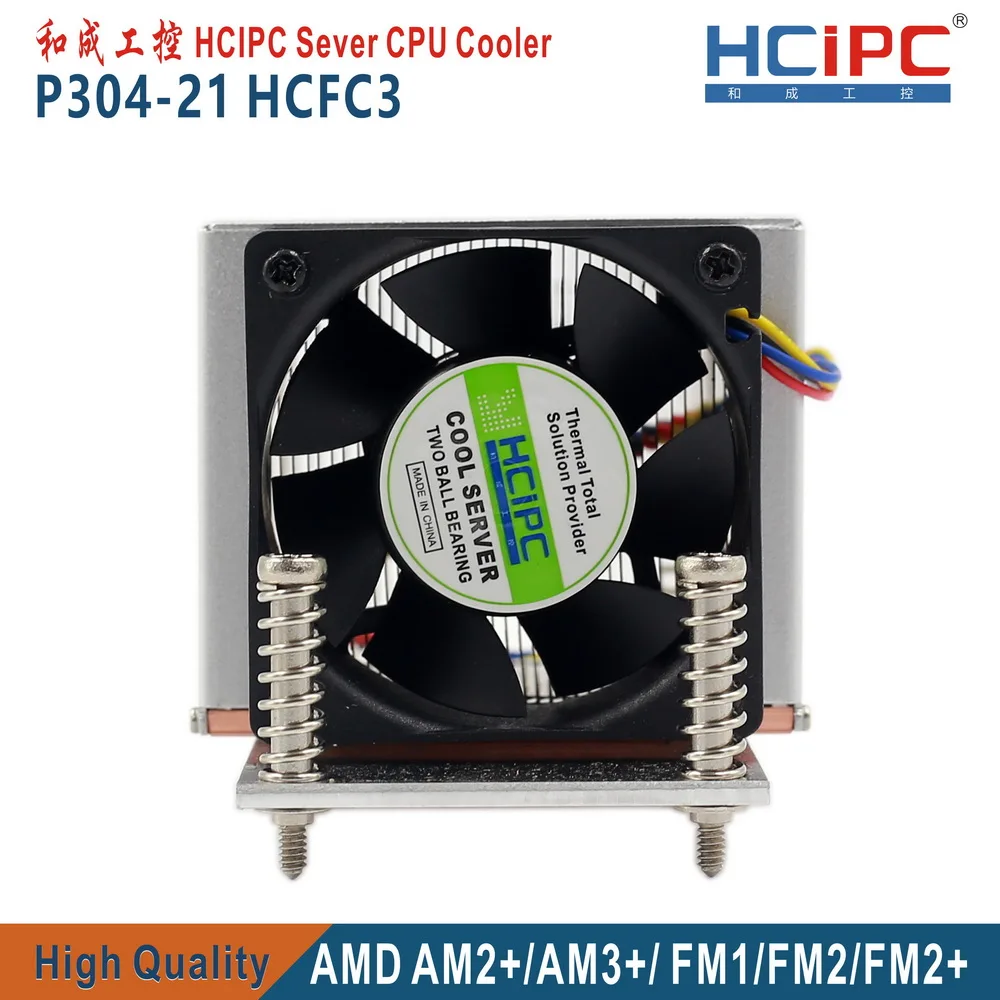 HCIPC P304-21 HCFC3 AMD AM2 +/AM3 +/ FM1/FM2/FM2 + радиаторы ЦП медный кулер для 2U 2U/3U/4U/5U Sever охлаждающий