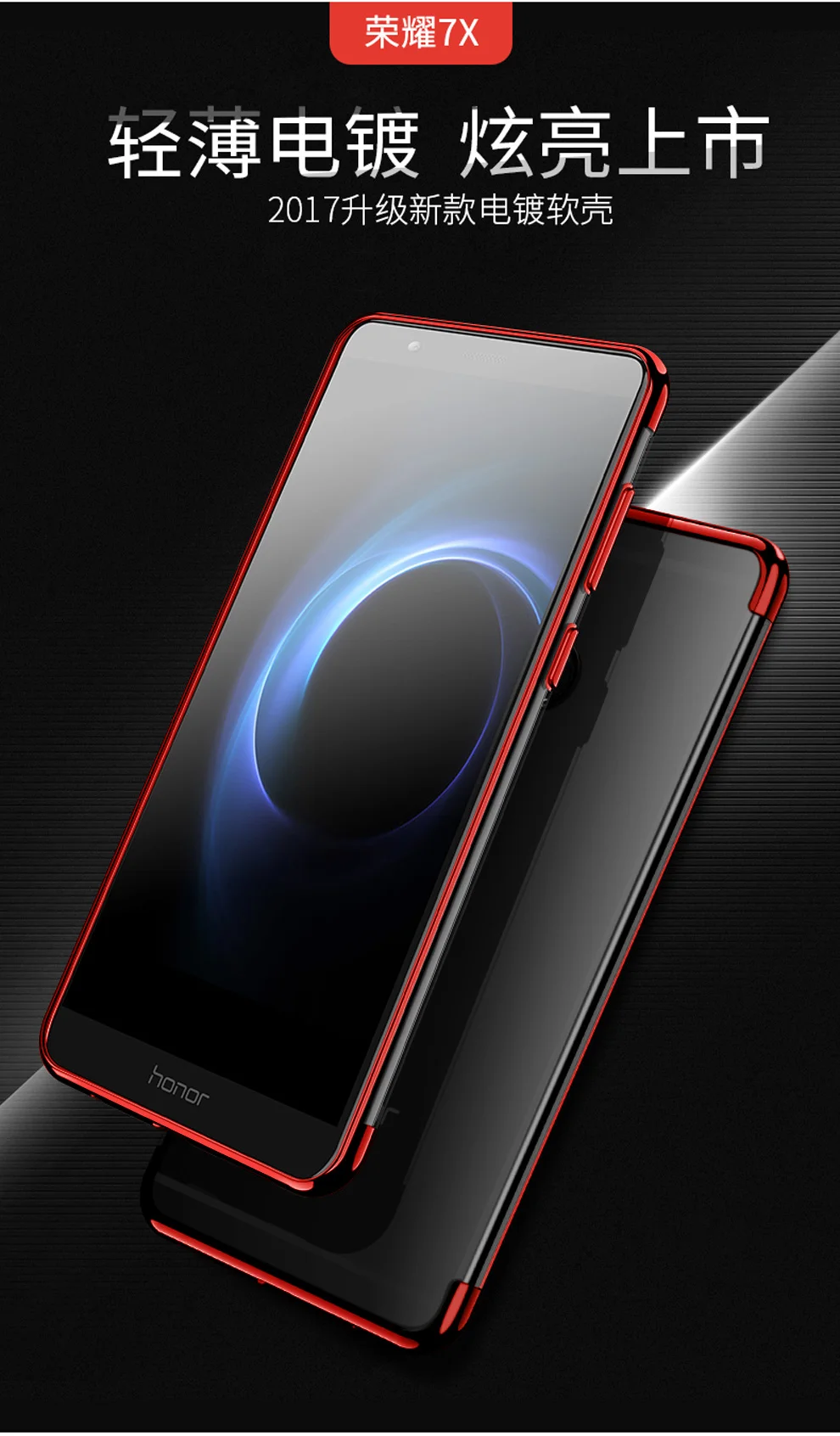 Для Huawei Honor 7 x Чехол Мягкий ТПУ чехол с покрытием на Honor 7X Прозрачный чехол Чехол для Huawei Honor 7x7 X Чехол Coque Capa