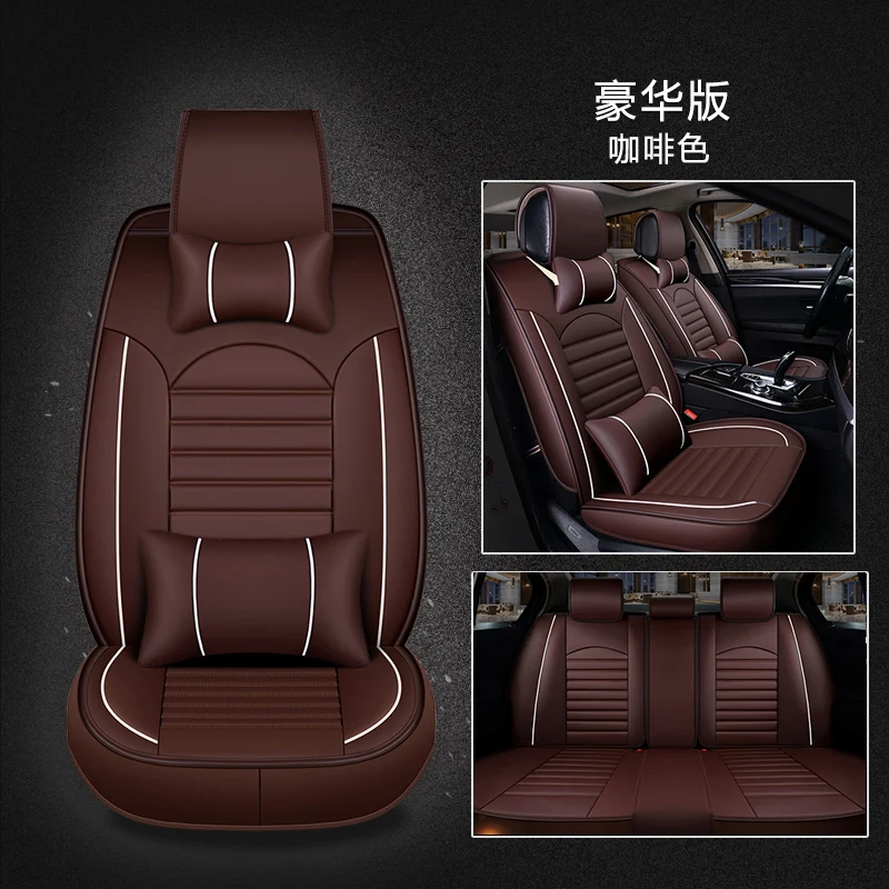Универсальный из искусственной кожи сидений автомобиля для Toyota Auris Corolla prius camry c hr