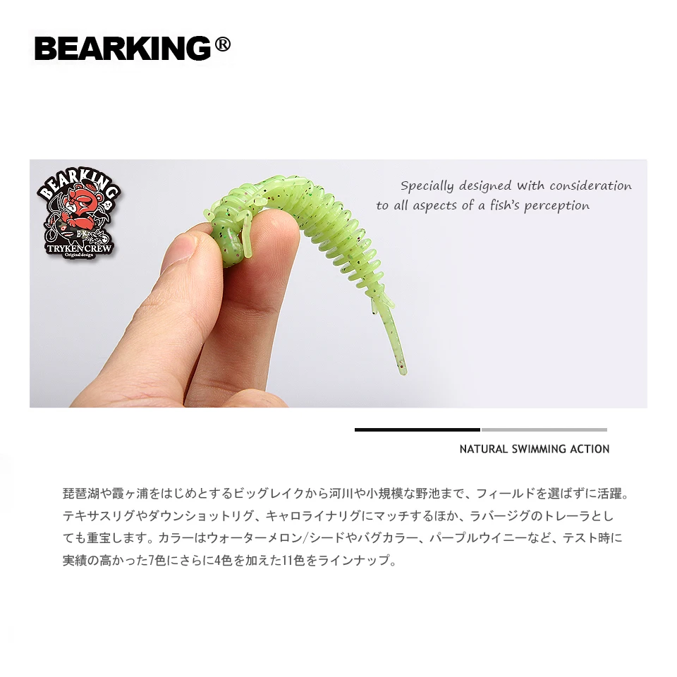 Мягкие приманки личинки BEARKING 6 2 см 1 г 8 шт./пакет искусственные силиконовые для