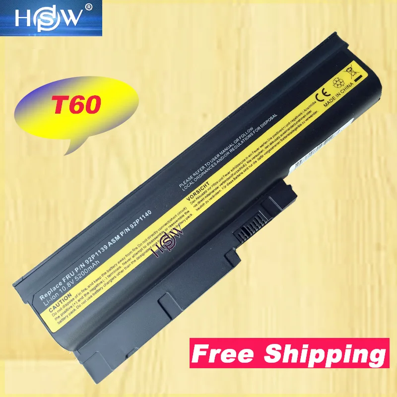 HSW Аккумулятор для ноутбука IBM Lenovo ThinkPad R60 R60e T60 T60p R500 T500 W500 SL400 Быстрая