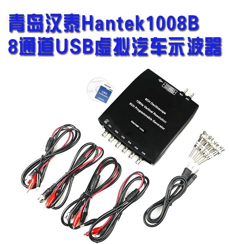 Hantek 1008A 1008B 1008C 8CH USB Автоматический генератор сигналов Scopemeter 8 каналов