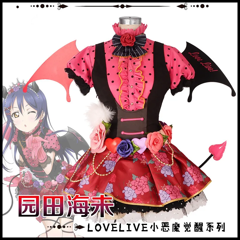 

Love live! Косплей Костюма «Сонода Уми», «ботики для костюмов vacaloid с рисунком персонажей из мультфильма на Хэллоуин, вечерние женские чертенок П...