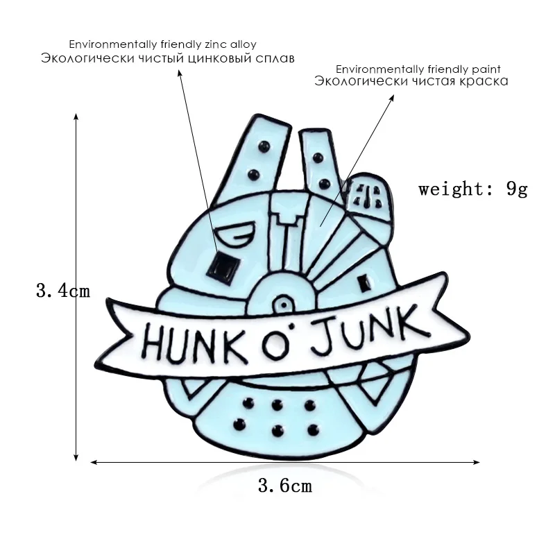 Эмалированная брошка Hunk o' JUNK sciential Star Wars космический корабль на заколках рюкзак