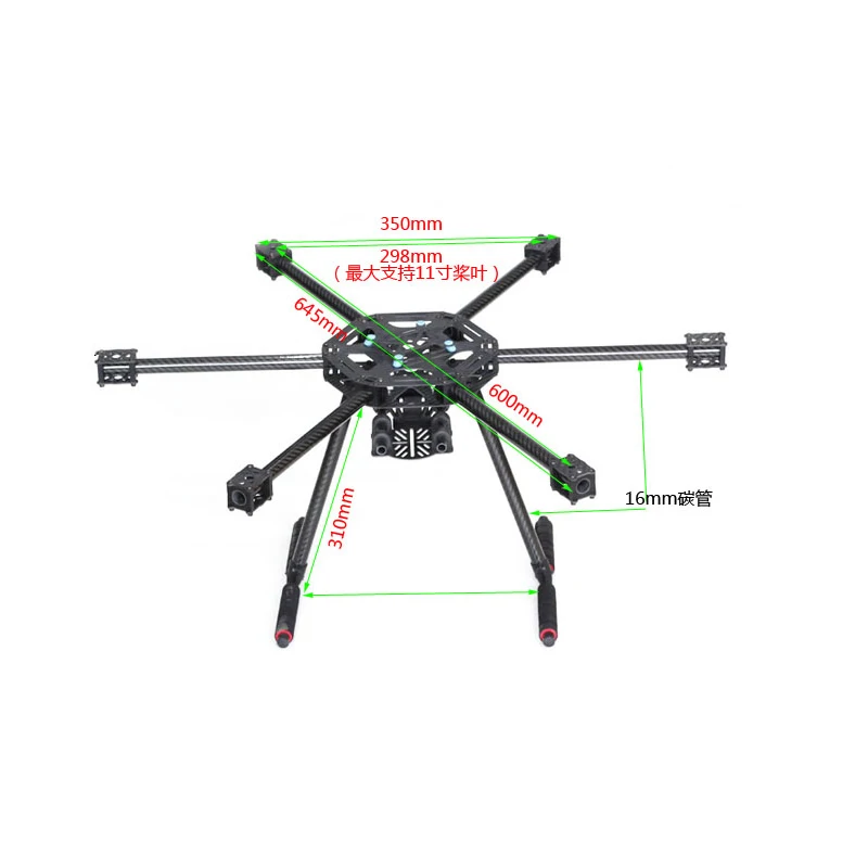 LJI X600 X6 600 мм FPV гексакоптер рамка S550 SK500 с посадочным шасси из углеродного волокна