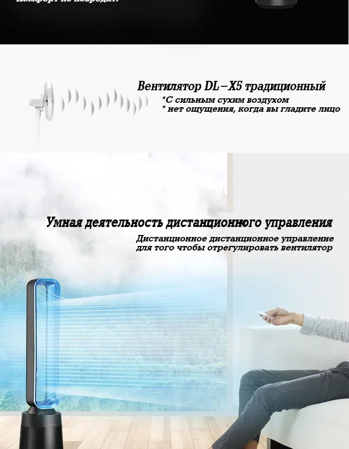 Ультра-тихий беспузырьковый электрический вентилятор, беспузырьковый вентилятор 220 В, Вентилятор охлаждения с дистанционным управлением, башенный вентилятор, 360 градусов, циркуляция воздуха, Топ Quali