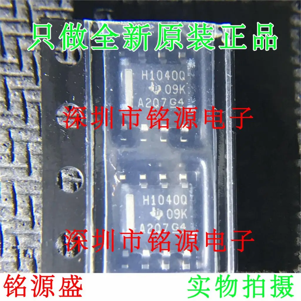 

Бесплатная доставка SN65HVD1040QDRQ1 SN65HVD1040 H1040Q SOP8