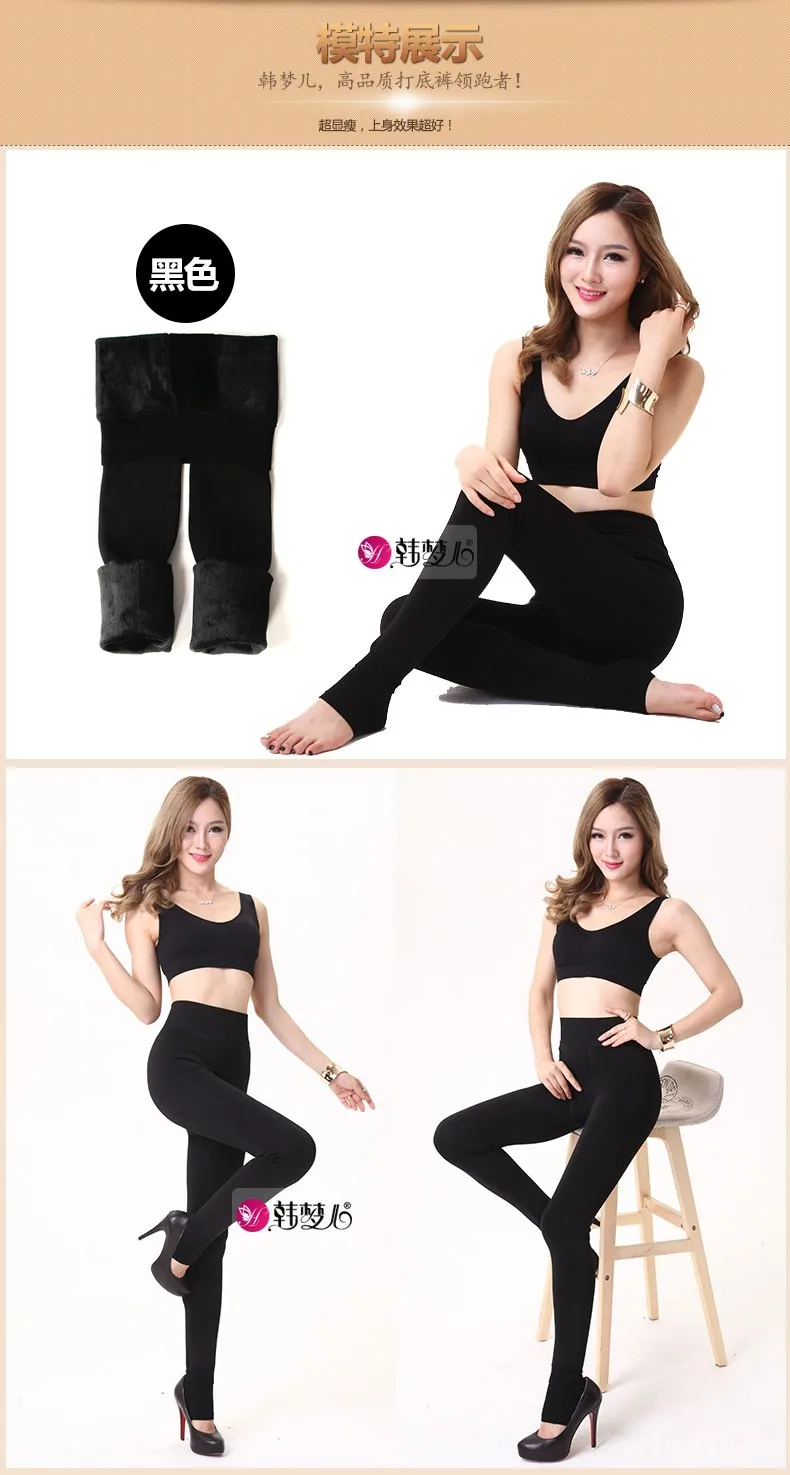 S-XL, 8 цветов, зимние новые модные женские теплые леггинсы, высокая эластичность, хорошее качество, одноцветные, Универсальные леггинсы, плотные бархатные штаны