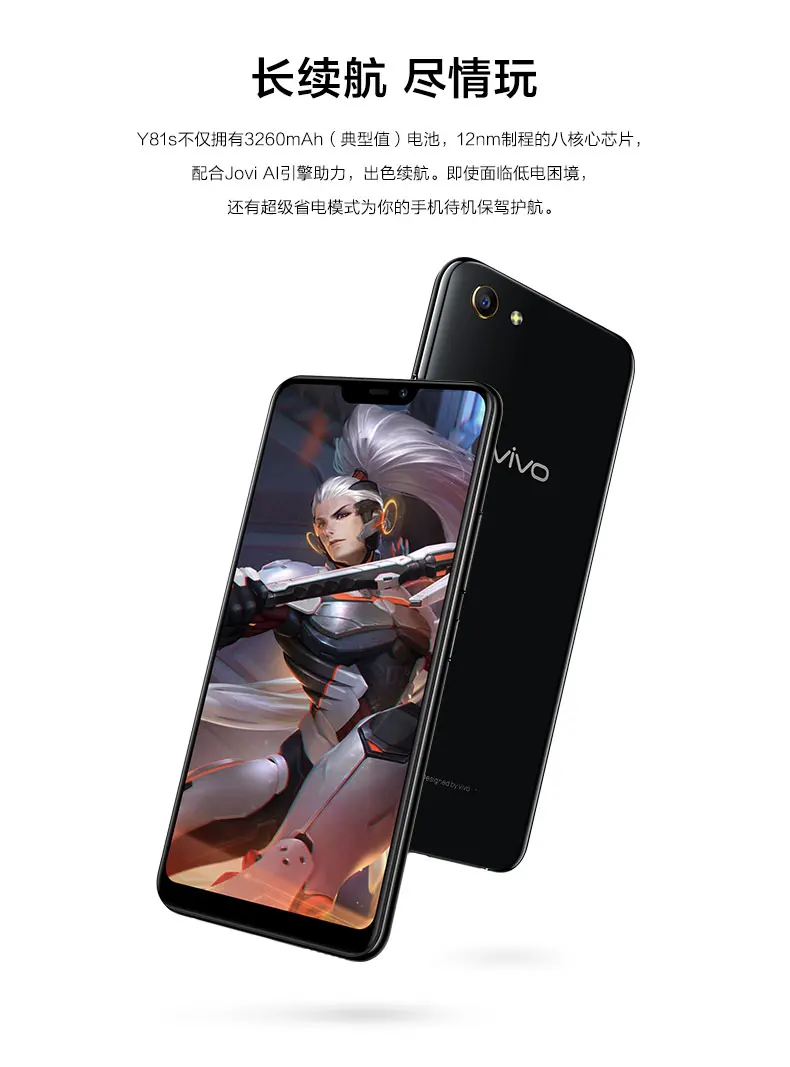 Vivo authorized VIVO Y81S мобильный телефон 4G LTE Android 8,1 MT6762 Восьмиядерный 6,2" 3G+ 64G 13MP Cam Face Wake смартфон Google Play