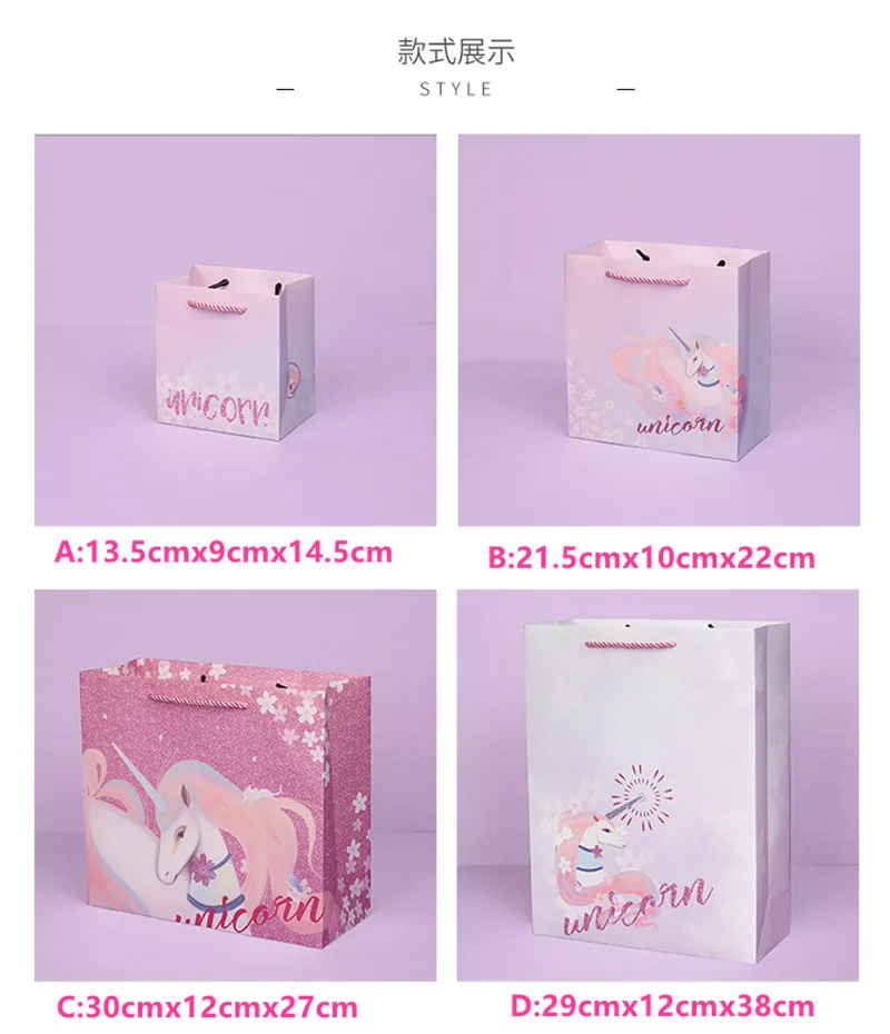 Большая подарочная коробка креативный подарок с Unicorn сумки с Handes BabyShower mothday день рождения свадебный подарок декор вечерние сувениры посылка