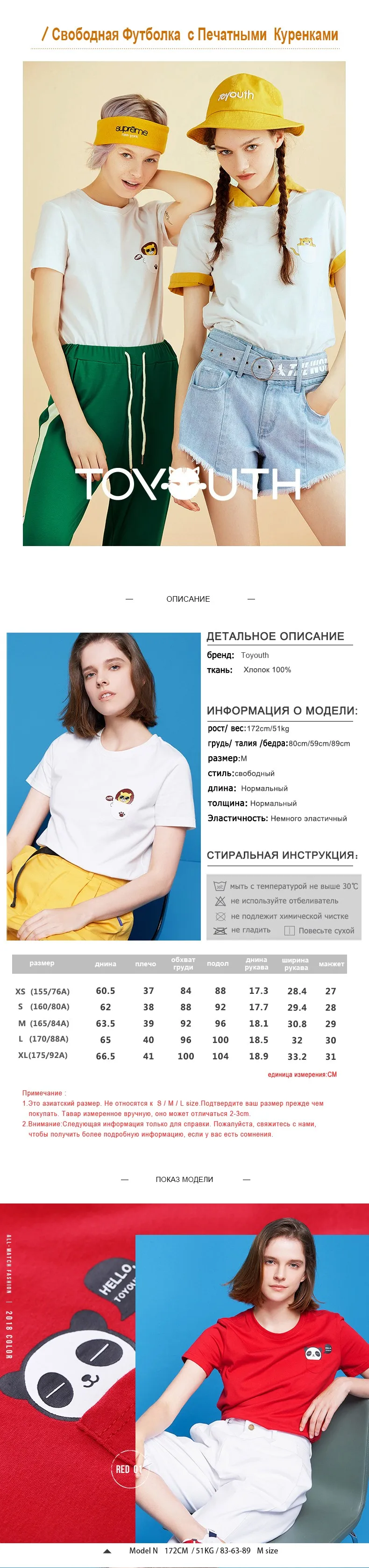 Toyouth Лето Для женщин Kawaii футболка Смешные животные печати карман серии топы Короткий рукав хлопковая Футболка Femme Ins милые футболки