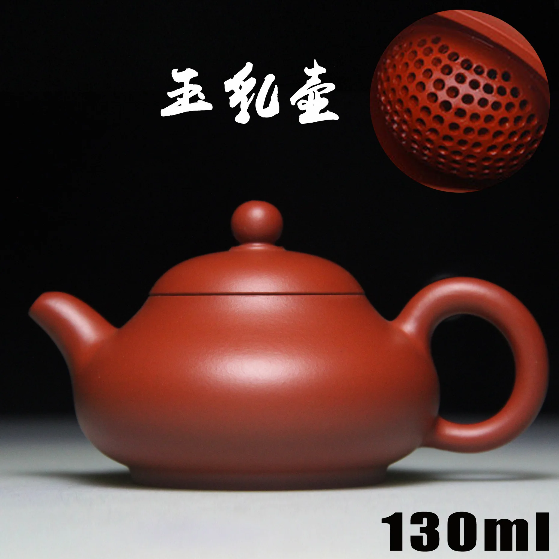 

138 jade milk pot authentic Yixing teapot famous handmade teapot gold ore Niqiu Zhu hole hole water polo
