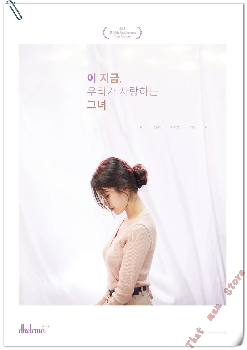 IU Lee Ji Eun южнокорейская модель красоты белые постеры из крафт бумаги декоративный