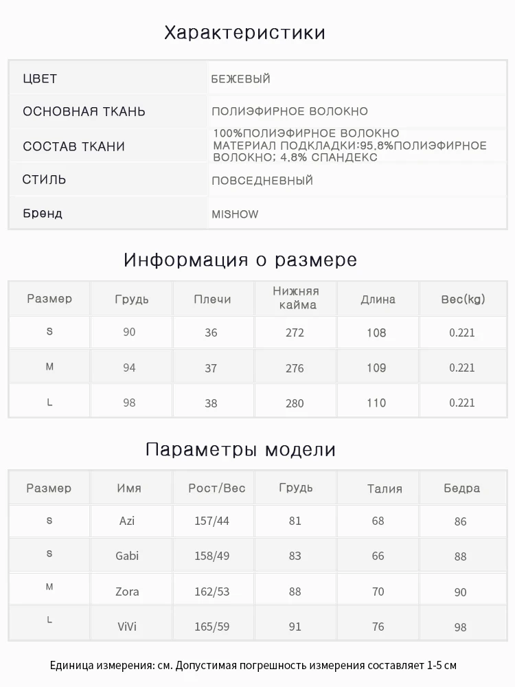 Mishow Модное романтичнное повседневное платье на каждый день с цветочным принтом, короткими рукавами и V-образным вырезом Новая коллекция образ на каждый день Материал полиэстер MX19B1385