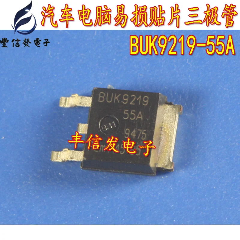 Бесплатная доставка 10 шт./лот BUK9219 55A 118 MOSFET N CH DPAK автомобильный компьютерный