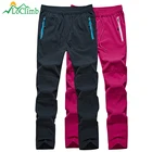 LoClimb Стрейчевые быстросохнущие походные брюки для мужчин и женщин уличные спортивные брюки Кемпинг Альпинизм треккинговые велосипедные водонепроницаемые брюки AM293