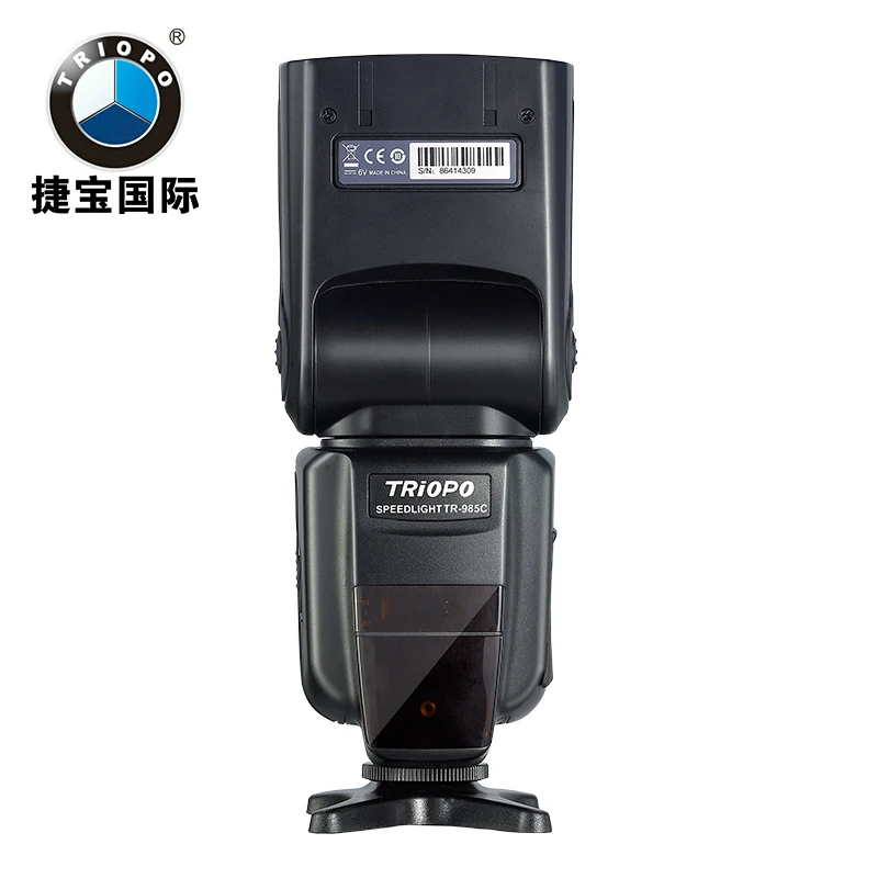TRIOPO TR 985C 2 4G Вспышка профессиональная скорость lite TTL вспышка для камеры с высокой