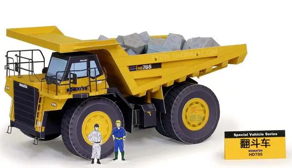 3D бумажная модель стакана самосвал Инженерная транспортная техника самодельный