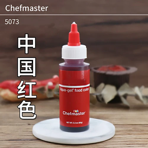 5073 Chefmaster еда Цвет Крем для выпечки Торт помадка торт пищевой класс см пигментная паста аксессуары для выпечки - Цвет: 5073