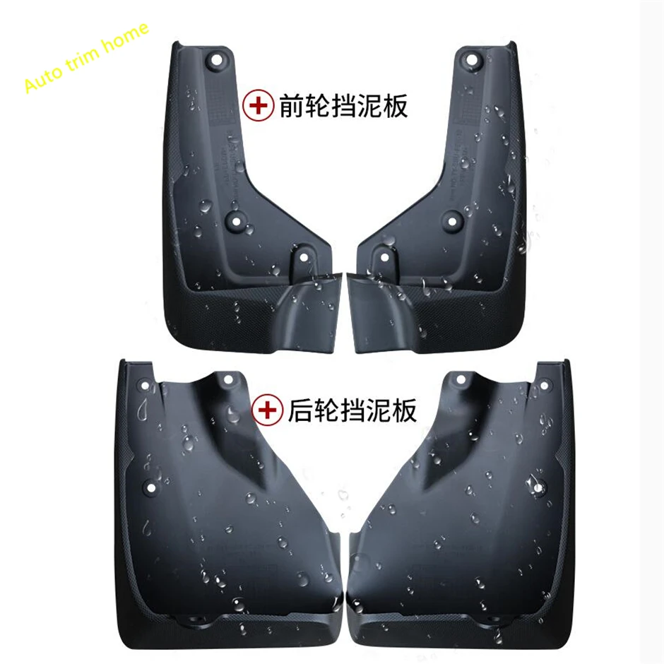 Lapetus брызговики брызговик Защитный чехол для крыла комплект Крышка отделки