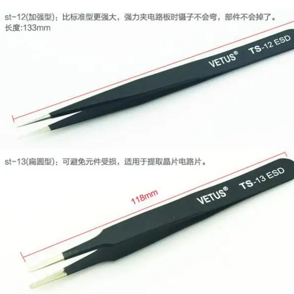 1 шт. нержавеющий Немагнитный Пинцет VETUS | Красота и здоровье