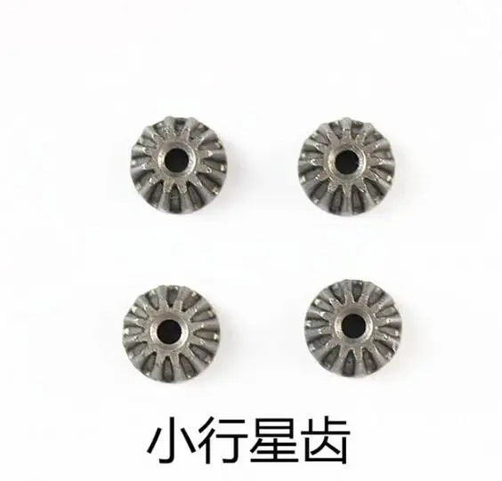 4pcs gear Обновление Металл передний дифференциал или шестерни для Wltoys A949 A959 A969 A979 A959-B A969-B A979-B RC автомобиль запасные части A949-23 A959-B-27 - Цвет: 4pcs gear