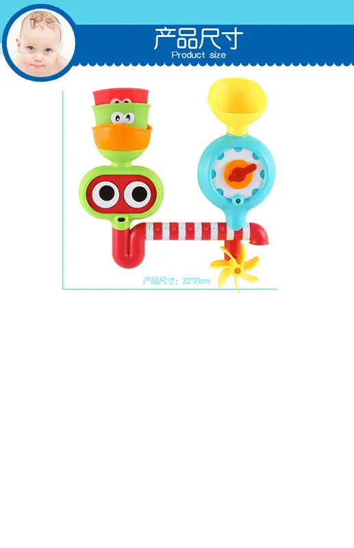 Детский бассейн ванна душ ванная комната вокруг детские игрушки брызг воды кран |