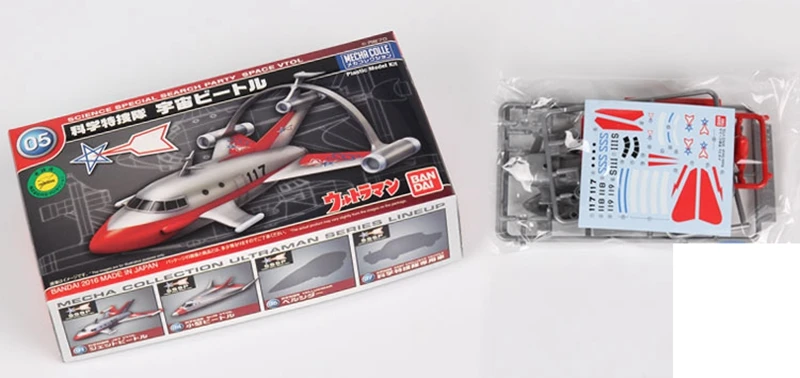 Bandai Ultraman 50th anniversary scientical Search Team Limited подводная лодка 01-08 Сборная модель