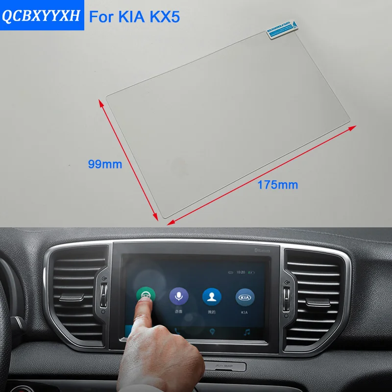 Стальная стеклянная Защитная пленка для автомобильного стального экрана GPS