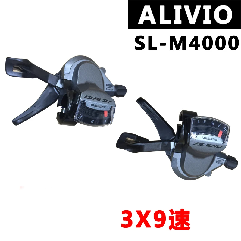 27 Speed M4000 27S скоростной велосипед MTB набор групп набор из 3 предметов с рычагом переключения передач и передними и задними переключателями - Цвет: 27 Speed